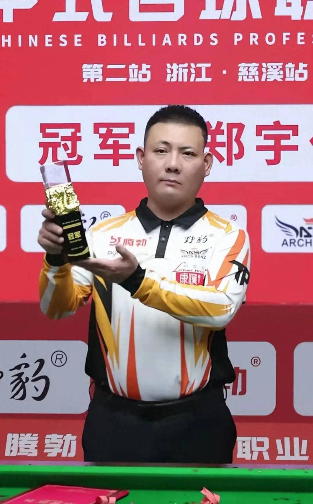 射门失准 射门失准